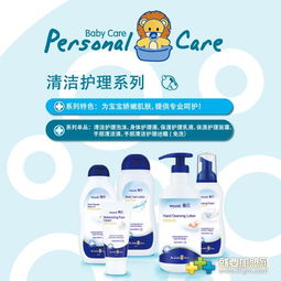 惠氏母婴用品加盟图片 加盟店装修图