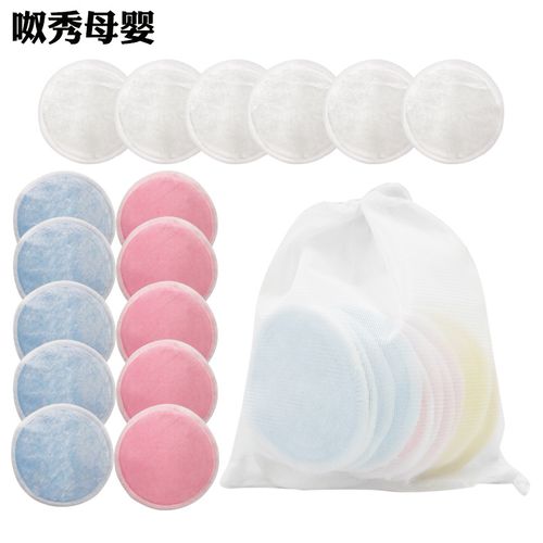 义乌市呶秀母婴用品